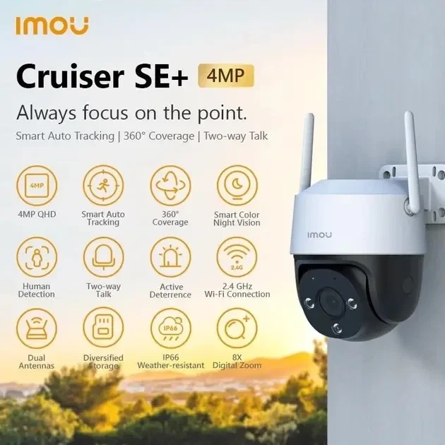 WiFi камера видеонаблюдения IMOU Cruiser SE Plus 4MP (цифровой зум 16х, устойчивая к погодным условиям) - изображение 5
