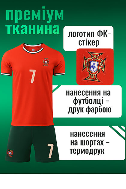 Дитяча футбольна форма C. Ronaldo #7 (Роналдо)зб. Португалії (домашня) 25/26, розмір 28 (зріст 150–155 см), червоно-зелена - Фото 3 Дитяча футбольна форма C. Ronaldo #7 (Роналдо)зб. Португалії (домашня) 25/26, розмір 28 (зріст 150–155 см), червоно-зелена - зображення 3