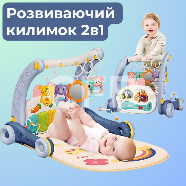Детский развивающий коврик для мальчика ходунки 2в1 коврик для новорожденных музыкальное пианино, каталка, световой проектор, бизиборд Синий - Фото 11 Детский развивающий коврик для мальчика ходунки 2в1 коврик для новорожденных музыкальное пианино, каталка, световой проектор, бизиборд Синий - изображение 11