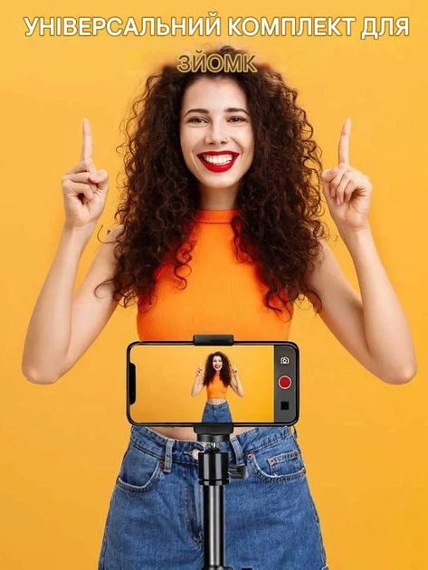 Штатив для телефону підлоговий 120 см - зображення 6