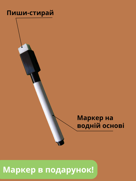 Планер прикорму 145+ перших продуктів А4 паперовий помічник мами трекер введення харчування для новонароджених + маркер - Фото 6 Планер прикорму 145+ перших продуктів А4 паперовий помічник мами трекер введення харчування для новонароджених + маркер - зображення 6