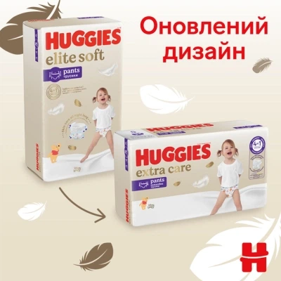 Подгузники Huggies Extra Care Pants 4 9-14 кг 38 шт (5029053549323) - изображение 5