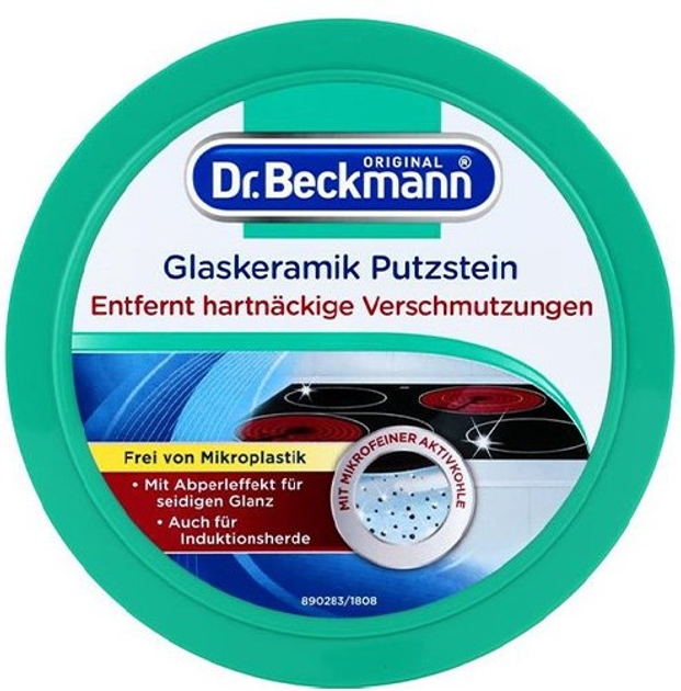 Паста Dr. Beckmann для очищення склокераміки 250 г (4008455029115) - зображення 1