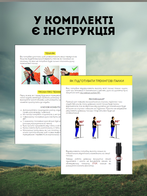 Палки для скандинавской ходьбы похода в горы спортивной прогулки треккинга хайкинга пожилых скандинавские треккинговые телескопические алюминиевые 2 шт Hechpro серые АН3924 - изображение 8