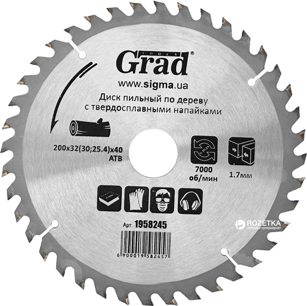 Диск пильный по дереву Grad 200х32х40Т (1958245) - изображение 3