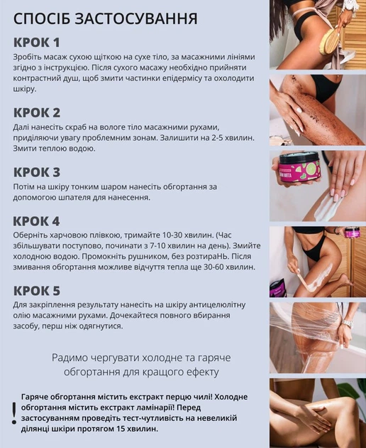 Массажный комбинированный антицеллюлитный комплекс Reclaire - Фото 5 Массажный комбинированный антицеллюлитный комплекс Reclaire - изображение 5