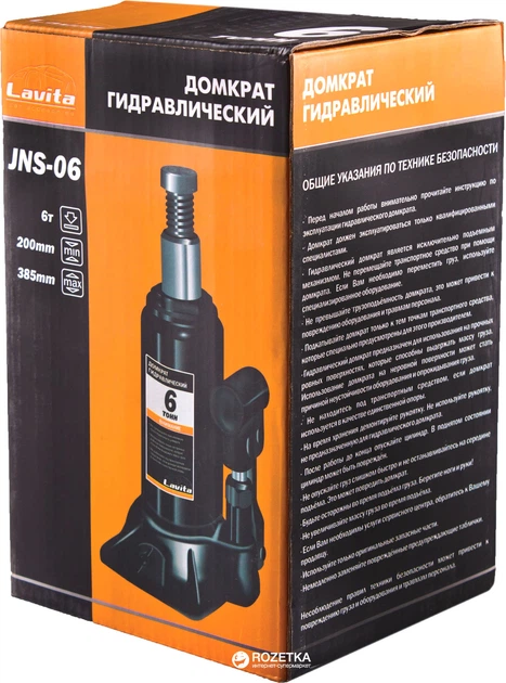 Домкрат Lavita LA JNS-06 6 т - зображення 3
