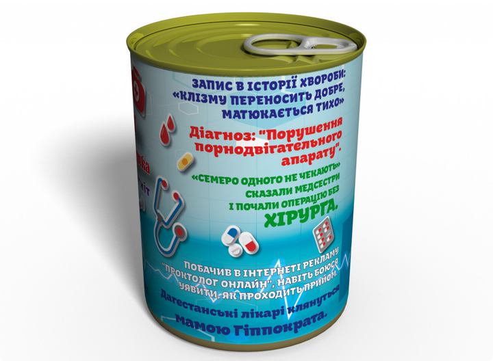 Консервовані Стерильні Шкарпетки Медика оригінальний подарунок Чоловічий - Фото 2 Консервовані Стерильні Шкарпетки Медика оригінальний подарунок Чоловічий - изображение 2