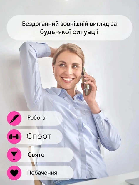 Гігієнічні самоклейні одноразові вкладки для пахв від поту та запаху, 10 шт. - Фото 5 Гігієнічні самоклейні одноразові вкладки для пахв від поту та запаху, 10 шт. - зображення 5