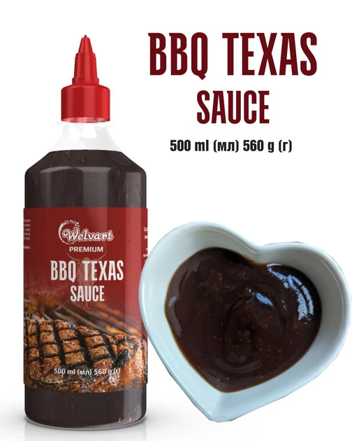 Соус в бутылке BBQ TEXAS Welvart, бутылка 560г. - Фото 1 Соус в бутылке BBQ TEXAS Welvart, бутылка 560г. - изображение 1