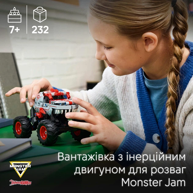 Конструктор LEGO Monster Jam™ ThunderROARus™ з інерційним двигуном (42200) - изображение 8