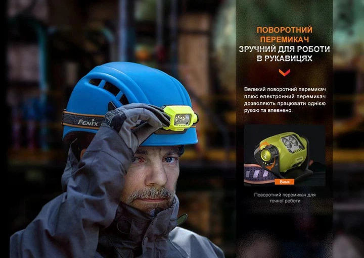 Розумний Індукційний Налобний Ліхтар Fenix WH23R (600 Люмен 100 Метрів - Type-C) - изображение 7