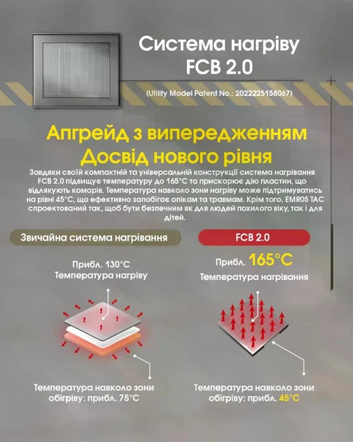 Фумігатор Nitecore EMR05 TAC (USB-C) - Фото 7 Фумігатор Nitecore EMR05 TAC (USB-C) - изображение 7