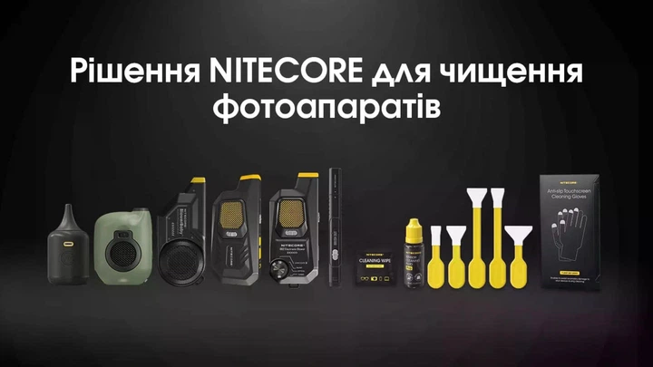 Компресор Nitecore BB Nano для Чищення Фото та Відео Техніки - изображение 14