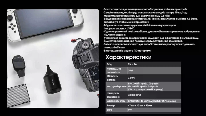 Компресор Nitecore BB Nano для Чищення Фото та Відео Техніки - изображение 15