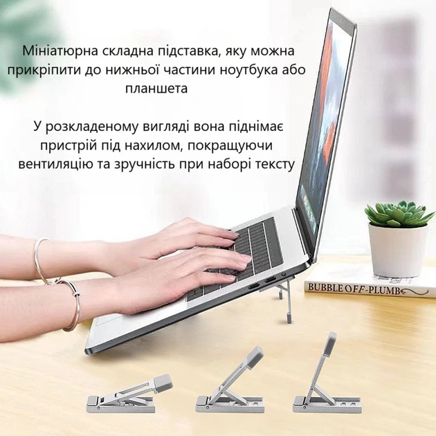 Складная подставка‑держатель из алюминия для ноутбука и смартфона на клейкой основе комплект 2шт U9408 - изображение 6