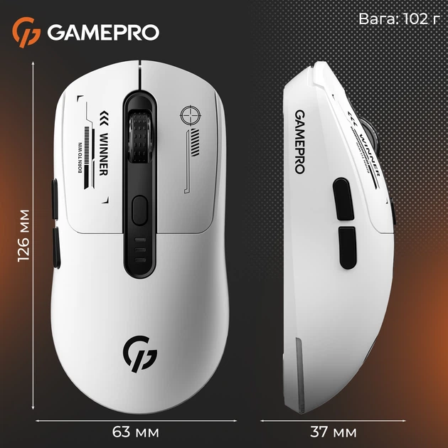 Мышь беспроводная GamePro Genesis Winner White (GM079W) - изображение 12