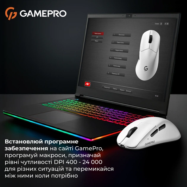 Мышь беспроводная GamePro Genesis Avenger White (GM096W) - Фото 9 Мышь беспроводная GamePro Genesis Avenger White (GM096W) - изображение 9