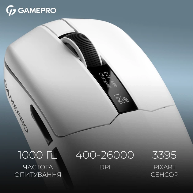 Миша бездротова GamePro Asgard Thor White (GM023W) - зображення 9