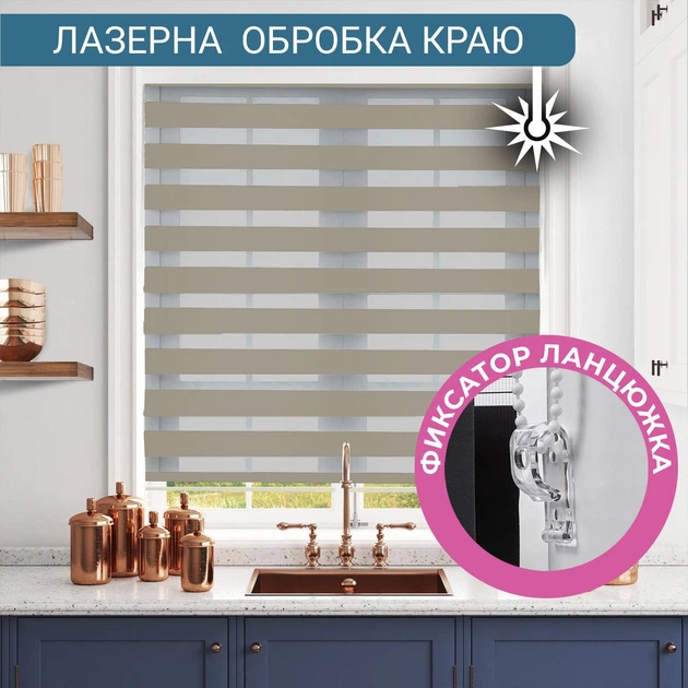 Ролета День Ночь TyulPan 30x170 см Бежевый - изображение 4