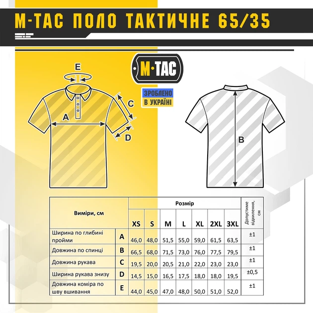 Поло тактичне M-Tac Army Olive (XL) 65/35 80014062-XL - Фото 8 Поло тактичне M-Tac Army Olive (XL) 65/35 80014062-XL - зображення 8