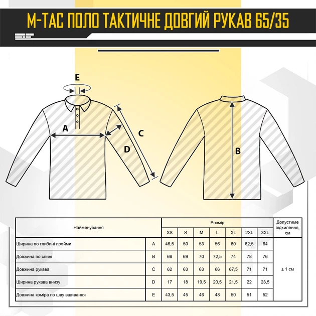 Поло тактичне довгий рукав M-Tac Army Olive (XS) 65/35 80021062-XS - зображення 13