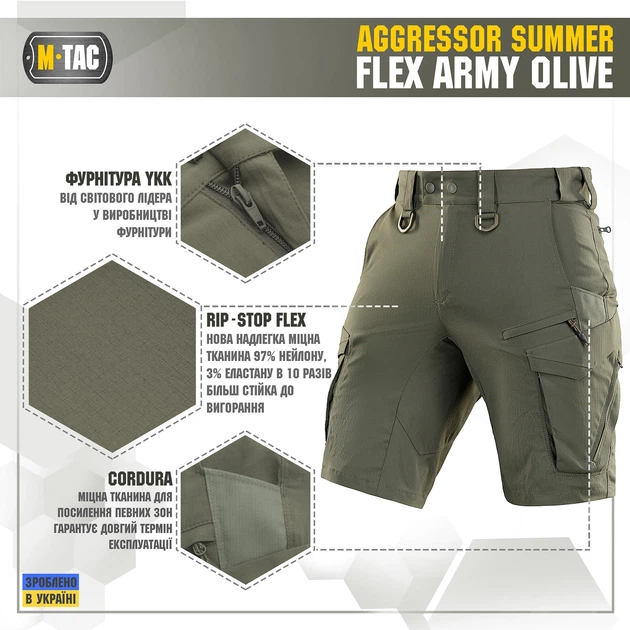 Шорти M-Tac Aggressor Summer Flex Army Olive XL 20472062-XL - Фото 2 Шорти M-Tac Aggressor Summer Flex Army Olive XL 20472062-XL - зображення 2