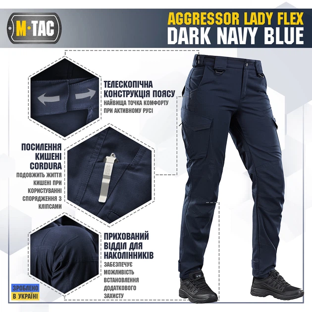 Штани M-Tac Aggressor Lady Flex Dark Navy Blue 34/30 20069015-34/30 - изображение 3