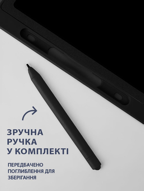 Дитяча дошка - планшет WToys LCD для малювання та записів 87166 Чорний - Фото 5 Дитяча дошка - планшет WToys LCD для малювання та записів 87166 Чорний - зображення 5