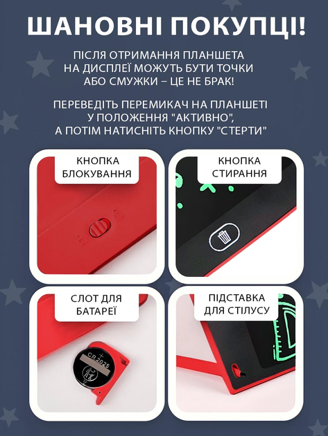 Дитяча дошка - планшет WToys LCD для малювання та записів 87166 Червоний - Фото 6 Дитяча дошка - планшет WToys LCD для малювання та записів 87166 Червоний - зображення 6