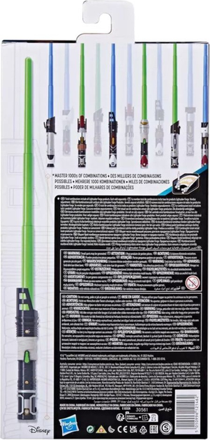 Висувний світловий меч Hasbro Disney: Star Wars Lightsaber Forge Luke Skywalker Extendable F7419 (5010996121462) - зображення 2