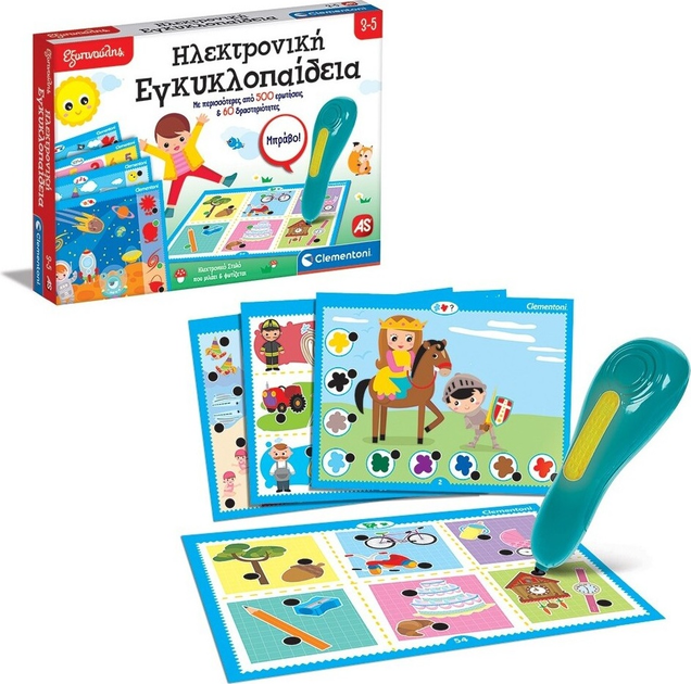 Gra planszowa As Elektroniczna Encyklopedia z interaktywnym mówiącym długopisem (8005125633937) - obraz 3