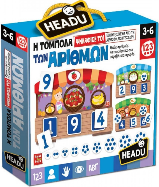 Gra planszowa Headu Montessori Lotto Liczb (8059591422199) - obraz 1