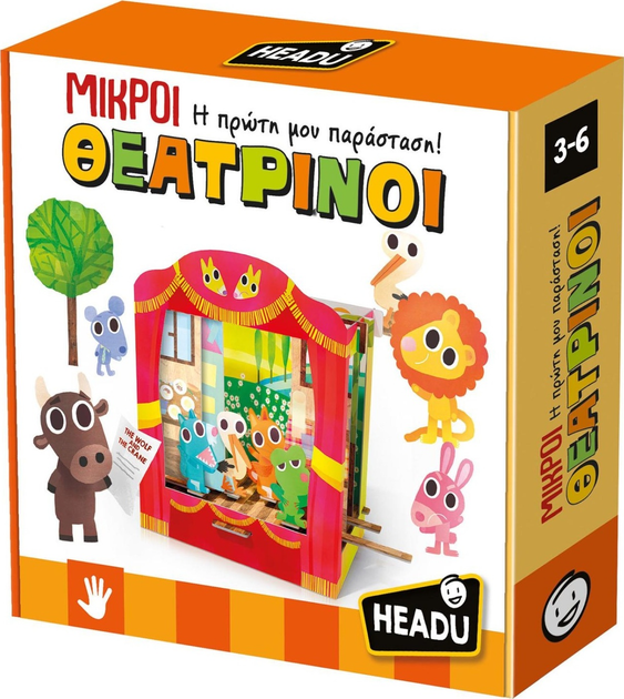Gra planszowa Headu Montessori Teatrzyk Klasycznych Bajek (8059591425015) - obraz 1