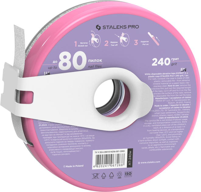 Samoprzylepna taśma ścierna Staleks Pro Expert  w plastikowym etui 240 (4820241067268) - obraz 2