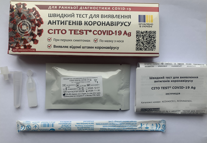 Экспресс-тест CITO TEST COVID-19 Ag при первих симптомах коронавирусной инфекции №1(4820235550530) - изображение 2