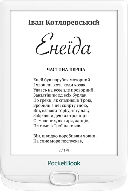 Электронная книга 6" PocketBook 606 / 16ГБ / E Ink экран (1024×758) / White (PB606-D-CIS) - Фото 1 Электронная книга 6" PocketBook 606 / 16ГБ / E Ink экран (1024×758) / White (PB606-D-CIS) - изображение 1