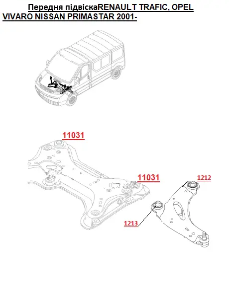 Сайлентблок підрамника пластикова обойма Renault Trafic Opel Vivaro Nissan Primastar c 2006/09 - зображення 2