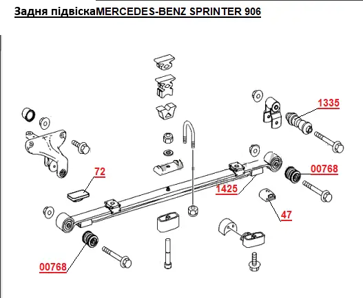 Втулка задньої ресори передній Mercedes Sprinter 3,5-t 3-t 4-t Mercedes T1/TN - зображення 3