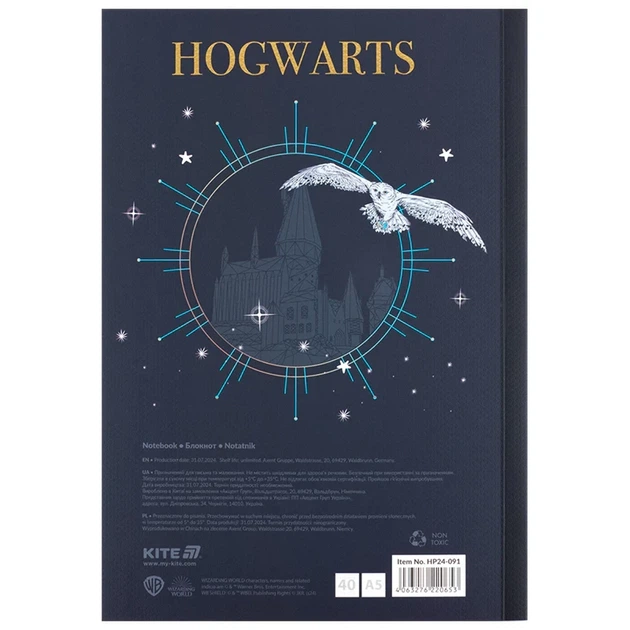 Блокнот Kite Harry Potter А5, 40 аркушів, клітинка HP24-091 - Фото 4 Блокнот Kite Harry Potter А5, 40 аркушів, клітинка HP24-091 - изображение 4