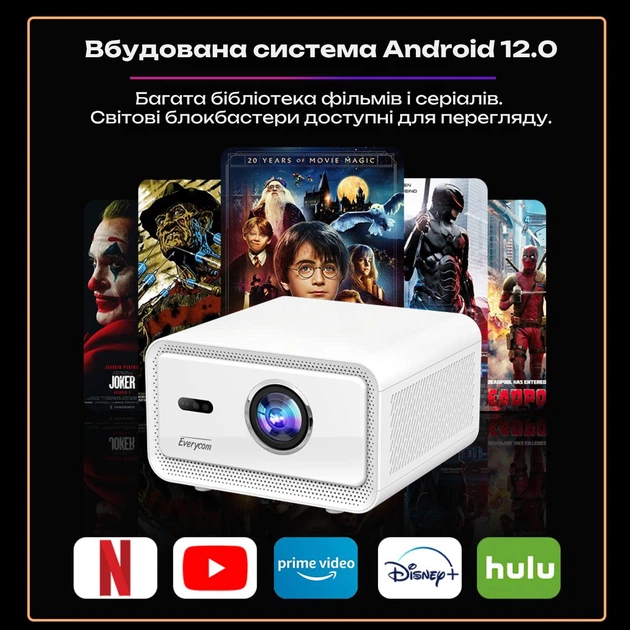 Мини-проектор Everycom Cubelite MINI портативный Android 12 проектор для презентаций и офиса просмотра фильмов Led проектор с Wifi и Bluetooth - изображение 7