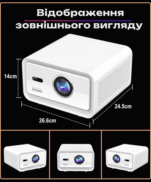 Мини-проектор Everycom Cubelite MINI портативный Android 12 проектор для презентаций и офиса просмотра фильмов Led проектор с Wifi и Bluetooth - изображение 10
