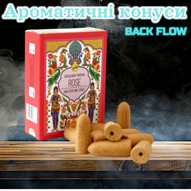 Ароматичні конуси з отвором для підставок Рідкий Дим Sreevani Back Flow cones Rose Троянда - Фото 2 Ароматичні конуси з отвором для підставок Рідкий Дим Sreevani Back Flow cones Rose Троянда - зображення 2