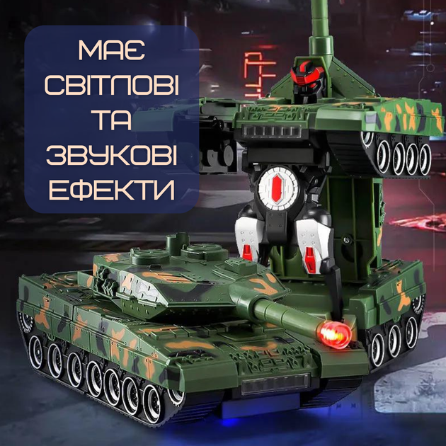 Детская игрушка танк трансформер Armored Car на радиоуправлении со светом звуком и вращением на 360 градусов с аккумулятором - изображение 5