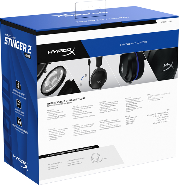 Навушники HyperX Cloud Stinger 2 Core for PlayStation Black (6H9B6AA) - зображення 9