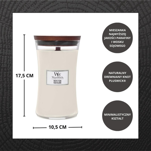 Świeca zapachowa Woodwick White Teak 610 g (5038581062136) - obraz 3