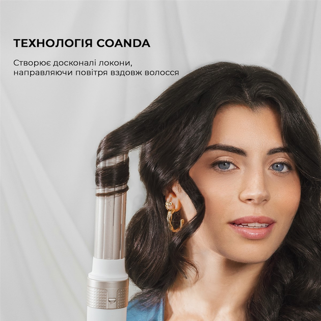 Стайлер CECOTEC Bamba CeramicCare 14in1 AirGlam Champagne (CCTC-00252) - зображення 3