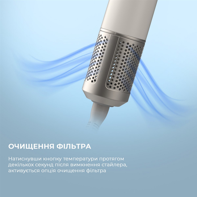Стайлер CECOTEC Bamba CeramicCare 14in1 AirGlam Champagne (CCTC-00252) - зображення 10