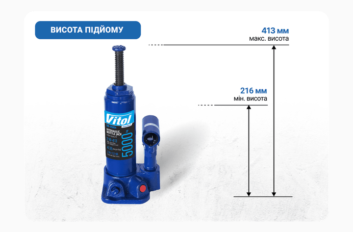 Домкрат телескопический Vitol 5 тонн 216 мм - 413 мм автомобильный гидравлический в чемодане (DB-05004K) - изображение 3