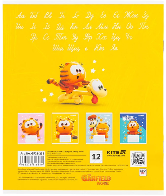 Набір шкільних зошитів Kite Garfield 12 аркушів у косу лінію 25 шт (GF25-235) - зображення 8
